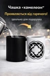 Кружка Голландській Штурвал - зображення 1