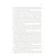 Книга Цирцея - Медлін Міллер Vivat (9789669820853) - изображение 2