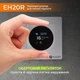 Терморегулятор для теплої підлоги EH20R-16A Wi-Fi Tuya, білий з зовнішнім датчиком температури - изображение 4