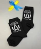 Набор мужских носков 4 пары 40-45 р с патриотическим принтом демисезонные в зеленой коробке - изображение 8