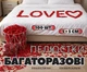 Искусственные лепестки роз для романтического ужина, свадьбы (100 шт.) - изображение 1