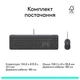 Комплект (клавіатура, миша) Logitech Signature Slim Combo MK620 Graphite (920-013349) - зображення 4