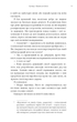 Видих - зображення 8