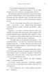 Видих - зображення 12