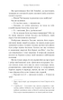 Видих - зображення 14