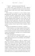Видих - зображення 15