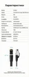 Патч-корд Vention CAT 8 Ethernet RJ-45 40 Гбит/с 2000 МГц Плоский 3 м Черный (IKQBI) - изображение 10