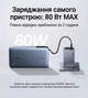 Повербанк Ugreen PB551 20000 mAh 145W PD 2xUSB-C + USB-A з вбудованим кабелем Темно-сірий (55992) - зображення 8