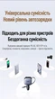 Автомобільний зарядний пристрій Ugreen EC603 висувний кабель USB-C + USB-C + USB-A 90W PD 3.0 QC 3.0 70 см Темно-сірий (55909) - зображення 13
