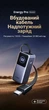 УМБ Ugreen PB723 20000 mAh 130W Grey (UGR_ 55365) - изображение 2