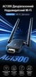 Wi-Fi адаптер Ugreen CM493 USB 3.0 AC1300 2.4/5 ГГц 1300 Мбит/с, 2 антенны 5dBi Черный (50341) - изображение 3