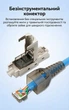 Конектор Vention Cat.6A FTP RJ45 10 Гбіт/с самозатискний металевий Сірий (IDIH0) - зображення 4