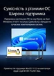 Wi-Fi адаптер Ugreen CM493 USB 3.0 AC1300 2.4/5 ГГц 1300 Мбит/с, 2 антенны 5dBi Черный (50341) - изображение 12