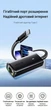 Сетевой адаптер Ugreen CM650 USB Type-C - RJ45 Gigabit Ethernet 1000 Мбит/с 15 см для Nintendo Switch Черный (15637) - изображение 2