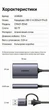 Кардрідер Ugreen CM401 2-в-1 USB-C + USB-A UHS-II SD 4.0 312 МБ/с 0.5 м Сірий (35148) - зображення 10