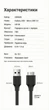 Кабель Ugreen US130 USB 3.0 AM - Micro-B 0.25 м 5 Гбіт/с 3 А для HDD/SSD Чорний (60527) - зображення 10