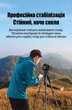 Штатив Ugreen LP661 Алюмінієвий 175 см для камери та телефону, навантаження 5 кг, 3D 360° Чорний (15188) - зображення 5