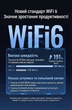 Wi-Fi адаптер Ugreen CM761 USB 2.0 Wi-Fi 6 AX300 2.4 ГГц 286 Мбіт/с зовнішня антена Чорний (35263) - зображення 3
