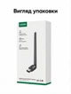 Wi-Fi адаптер Ugreen CM761 USB 2.0 Wi-Fi 6 AX300 2.4 ГГц 286 Мбіт/с зовнішня антена Чорний (35263) - зображення 11