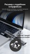 Презентер бездротовий Vention USB-A / USB-C Зелений лазер акумуляторний 50 м Сірий (KQJH0) - зображення 4