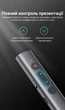 Презентер бездротовий Vention USB-A / USB-C Зелений лазер акумуляторний 50 м Сірий (KQJH0) - зображення 11
