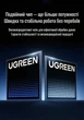 Комутатор Ugreen CM939 16 портів RJ45 1000 Мбіт/с VLAN Aggregation Rack 19" Сірий (75289) - зображення 8
