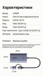 Карта видеозахвата Ugreen CM726 HDMI - USB-A/Type-C 4K 30Hz Loop, 2K 30Hz / 1080P 60Hz Темно-серый (25773) - изображение 10