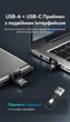 Презентер Vention USB-A / USB-C с аэромышью, красный лазер, аккумуляторный, 50 м Черный (KQPB0) - изображение 5
