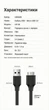 Кабель Ugreen US130 USB 3.0 - Micro USB 3.0 5 Гбіт/с 3 A 0.5 м Чорний (60528) - зображення 10
