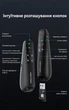 Презентер Vention USB-A / USB-C с аэромышью, красный лазер, аккумуляторный, 50 м Черный (KQPB0) - изображение 15