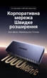 Комутатор Ugreen CM740 24 порти Gigabit Ethernet 1000 Мбіт/с VLAN 19" Сірий (35374) - зображення 2