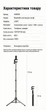 Штатив Ugreen LP897 175 см для смартфона та камери з Bluetooth пультом, 360° Чорний (55444) - зображення 9