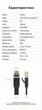 Патч-корд Vention Cat7 FTP RJ45 плоский 10 Гбит/с 8 м Черный (ICGBK) - изображение 10