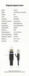 Патч-корд Vention CAT7 Ethernet RJ-45 плоский 10 Гбит/с 600 МГц экранированный 10 м Черный (ICGBL) - изображение 10
