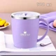 Термокружка с ручкой Office Cup 500 мл с герметичной крышкой, сделана из нержавеющей стали, лавандовая - изображение 1