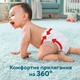 Подгузники Pampers Premium Care Pants Junior Размер 5 (12-17 кг) 34 шт (8001090759870) (346039) - зображення 4