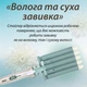 Плойка для волос пять волн с регулятором температуры фарфоровая VGR V-597 - изображение 8