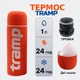 Термос Tramp Soft Touch 1 л оранжевий TRC-109-orange - зображення 1