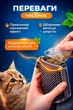 Щітка кутова для котів чесалка для хутра кота BRS Grey MIX - зображення 2