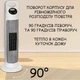 Тепловентилятор напольный 2в1 с таймером и пультом A-Plus C768/1668 2000Вт обогрев и охлаждение - изображение 6