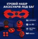 Набір аксесуарів Miraculous "Леді Баг S2 маска, сережки, фігурка 50601 - зображення 4