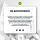 Средство от тараканов Bioprotector 700 мл - изображение 7