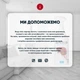 Средство от блох Bioprotector 700 мл - изображение 6