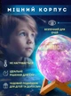 Ночник, светильник настольный 3D, галактика сенсорное управление 16 цветов подсветки - изображение 3