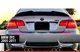 Спойлер PSM-Style для BMW 3 E92 2006–2013, черный глянец - изображение 1