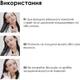 Спрей-догляд L'OREAL Vitamino Color 10в1 для фарбованого волосся 190 мл - зображення 5