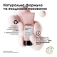 Кондиціонер L'OREAL Vitamino Color для фарбованого волосся 200 мл - зображення 3