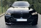 Ноздри для BMW X6 G06 2019-2022, черный глянец, 1 полоса - изображение 1