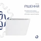Унітаз підвісний Qtap Tern Ultra Quiet безобідковий з сидінням Soft-close WHITE QT17332303AW - изображение 4