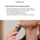 Стальной бритвенный станок Medica+ Steel 1400 с японской технологией - изображение 6